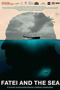 Fatei and the Sea - Poster