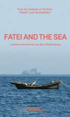Fatei and the Sea