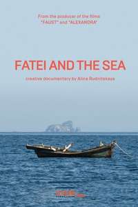 Fatei and the Sea - Poster