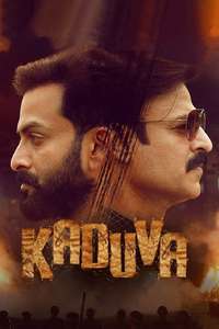 Kaduva - Posters