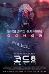 Code 8 - Poster