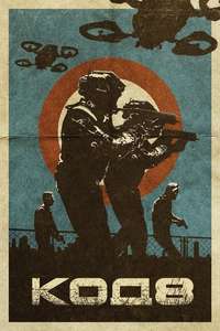 Code 8 - Poster