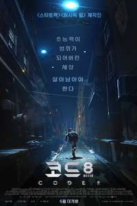 Code 8 - Poster