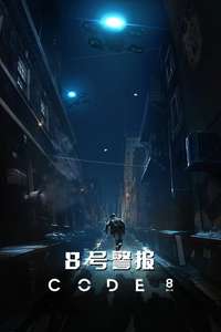 Code 8 - Poster