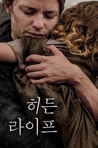 A Hidden Life - Posters