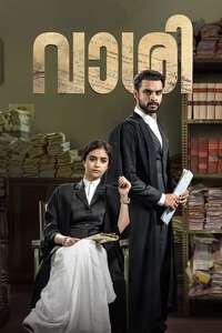Vaashi - Poster