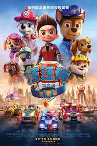 PAW Patrol: The Movie - Poster