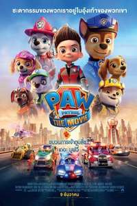 PAW Patrol: The Movie - Poster