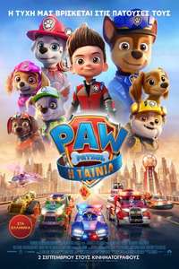 PAW Patrol: The Movie - Poster