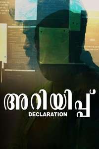 Declaration - Poster