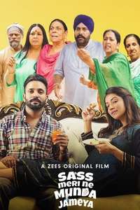 Sass Meri Ne Munda Jameya - Poster
