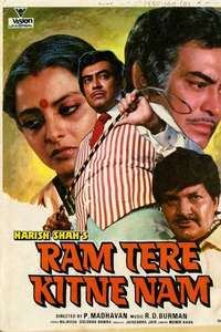 Ram Tere Kitne Nam - Poster