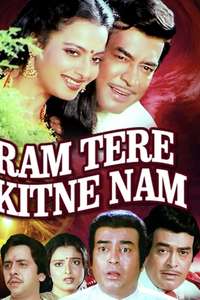 Ram Tere Kitne Nam - Poster