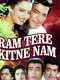 Ram Tere Kitne Nam