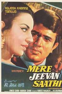 Mere Jeevan Saathi - Posters
