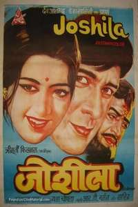 Joshila - Poster