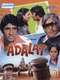 Adalat