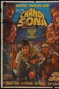 Chandi Sona - Poster