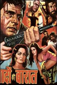 Yaadon Ki Baaraat - Posters