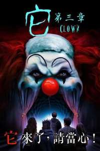 Clown - Poster
