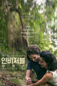 Invisible Life - Poster