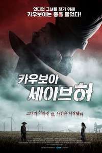 The Bygone - Poster