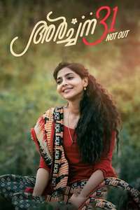 Archana 31 Not Out - Poster
