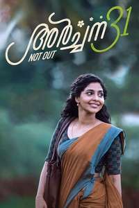 Archana 31 Not Out - Poster