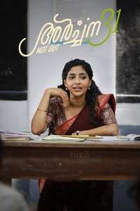 Archana 31 Not Out - Poster