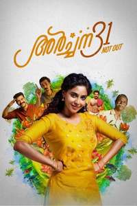 Archana 31 Not Out - Poster