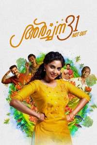 Archana 31 Not Out - Poster