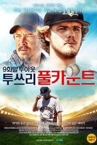 Full Count - Poster