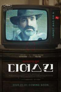 Deerskin - Poster