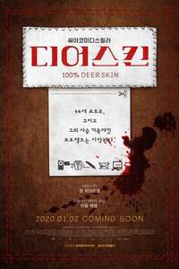 Deerskin - Poster
