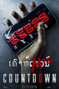 Countdown - Poster