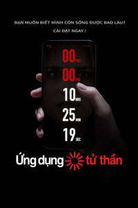 Countdown - Poster