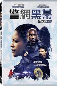 Black and Blue - Poster