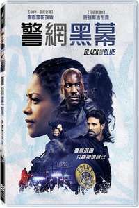 Black and Blue - Poster