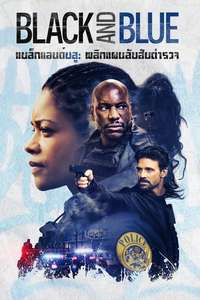 Black and Blue - Poster