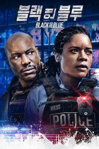 Black and Blue - Poster