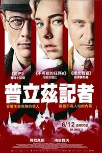 Mr. Jones - Poster