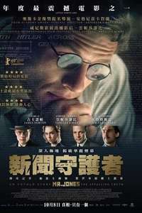 Mr. Jones - Poster