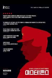Mr. Jones - Poster