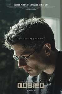 Mr. Jones - Poster