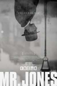 Mr. Jones - Poster