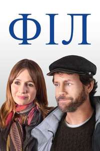 Phil - Poster