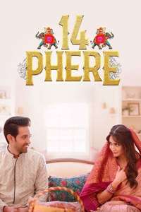 14 Phere - Posters