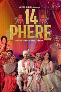 14 Phere - Posters