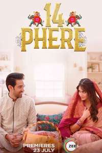 14 Phere - Posters