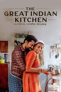 The Great Indian Kitchen - Poster